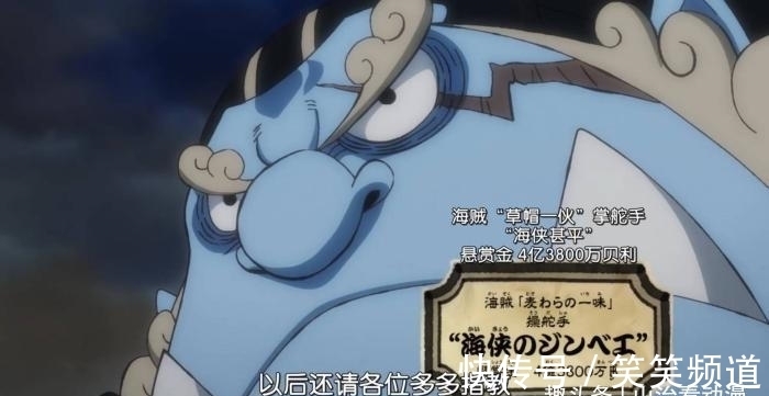 山治|海賊王980集:甚平強勢回歸,加入草帽一伙擔任舵手,路飛很激動