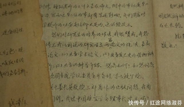 印刷体|钱学森的字写的怎么样?你看看他的草稿上,活生生的“印刷体”