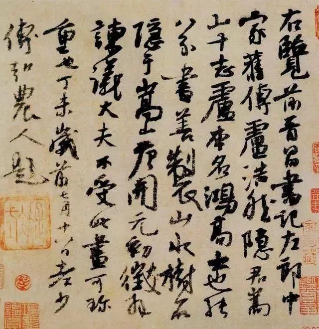 教审帖|一千年来，历代书家深藏不露的行草秘密！