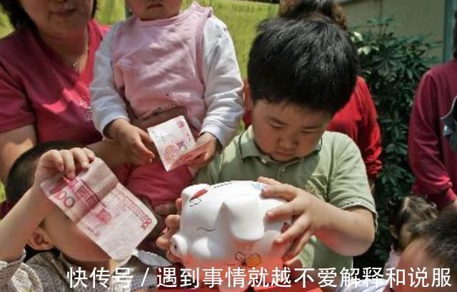 孩子|孩子每天存10元,两个月后存钱罐里竟有3万元,得知原因妈妈泪目