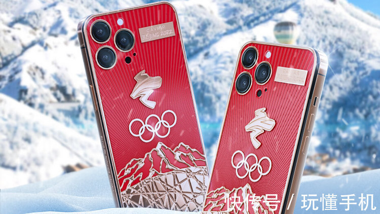 iphone|俄罗斯Caviar奢侈品牌推出「北京冬奥特别版 iPhone 13 Pro」