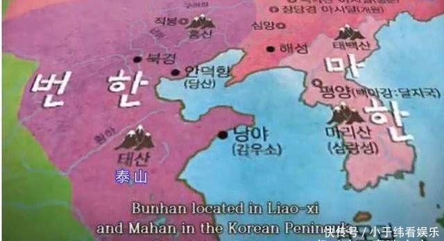 倍达国|历史上真的存在古朝鲜帝国吗?韩国:面积比四大文明古国还大!