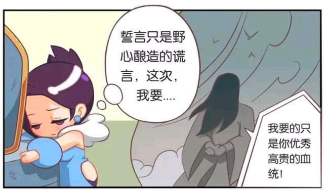 甄姬|王者荣耀漫画：甄姬不敢直视男生？但是却和诸葛亮超近距离接触？