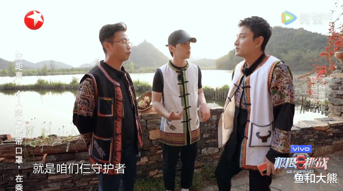 《极挑7》学玩推理局，郭京飞王迅雷佳音集体玩爆，邓伦苦带节奏