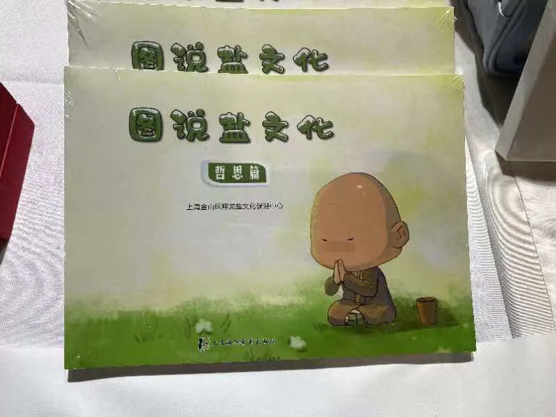 藏不住了!这些金山好物在这个国际化的博览会上亮相