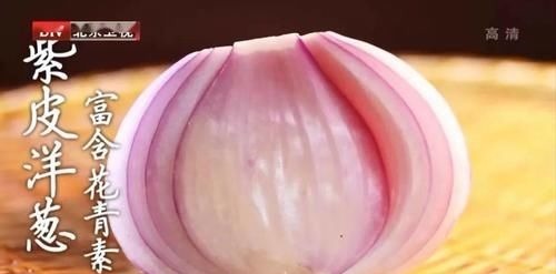 护血管|这5种食物,堪称“花青素之王”!抗氧化、护血管,不吃太可惜!