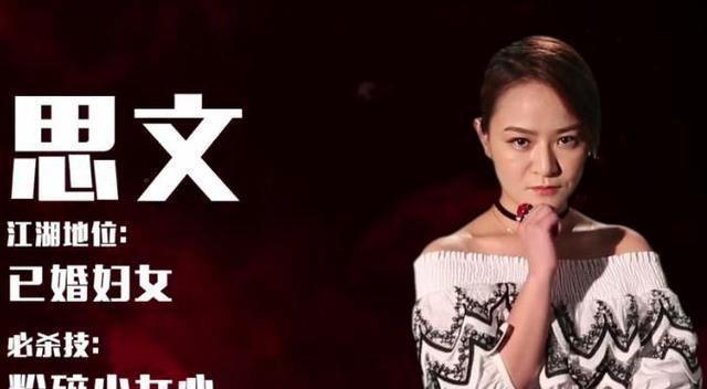 从离婚的脱口秀女王到一月房租三万六,思文的日子比你想得爽多了