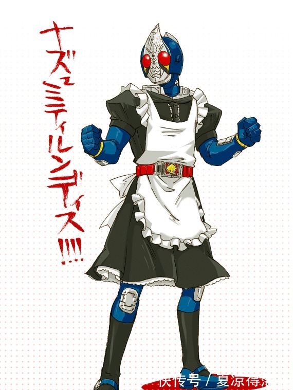 帝皇|假面骑士剑的五种形态,女仆剑能帮助你,娘化帝皇很养眼