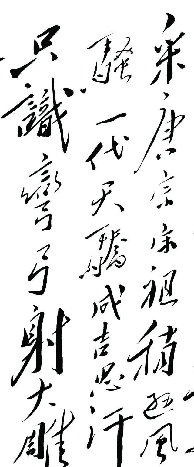 两位伟人的书法对比,一个豪放,一个儒雅