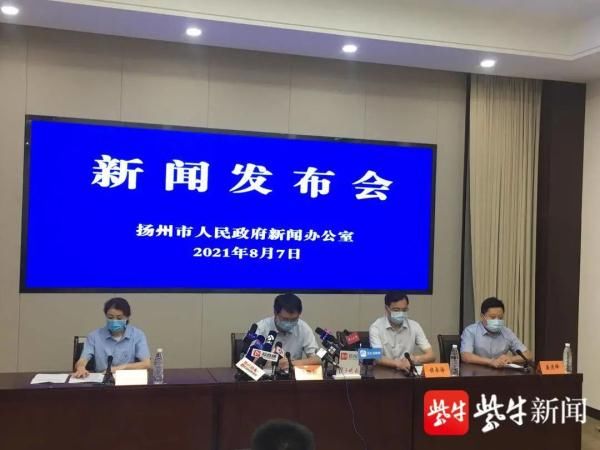 医疗队|刚刚，扬州通报第三轮核酸筛查结果