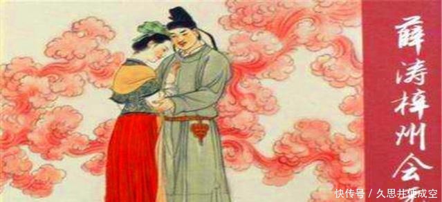 薛涛|纵使满腹才情又能怎么样,最终还是败给了世俗和压迫