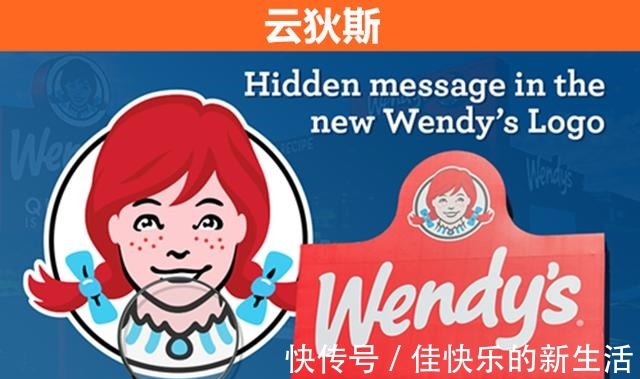 beats&大多数人都不一定知道的,10个品牌logo背后存在的罕见秘密!