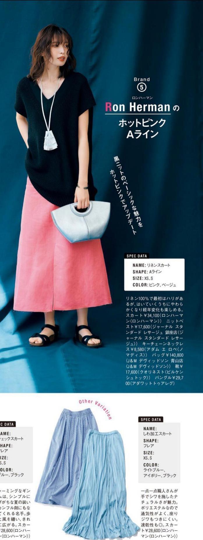 色系|夏装搭配的时髦法则，只需要这十套配色方法，时尚减龄又显白