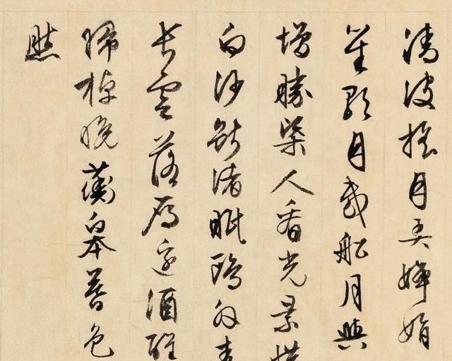 王羲之!文征明86岁写行书,人书俱老,有人说这种境界难以企及