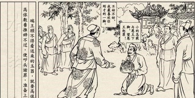 人到中年|林冲为什么不敢打高衙内高俅人到中年才能理解