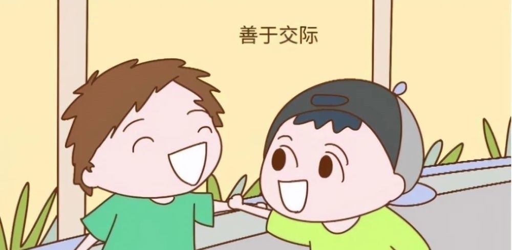 孩子|李玫瑾:将来有大出息的孩子,多半有这3个特征,看你宝宝有吗?