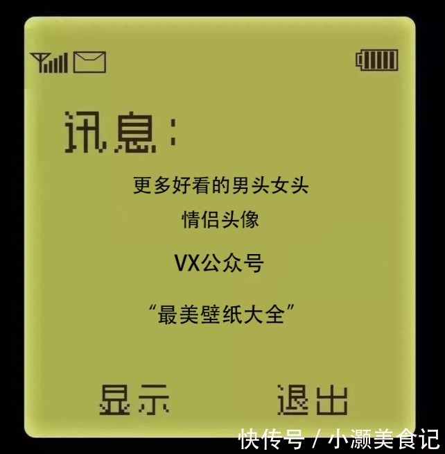 炒鸡可爱的女生头像，听说头像就是一个人的心情