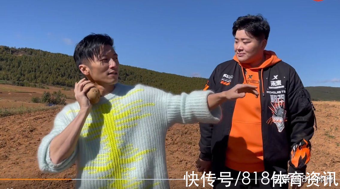 梦幻联动!巩立姣丽江教谢霆锋铅球式扔土豆,男神亲自下厨做饭答谢