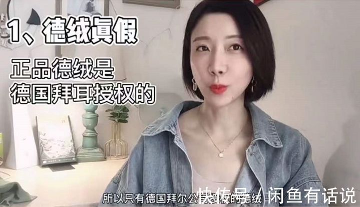 成分|德绒内衣会起静电吗？别听商家吹牛，搞懂这3点你就知道了