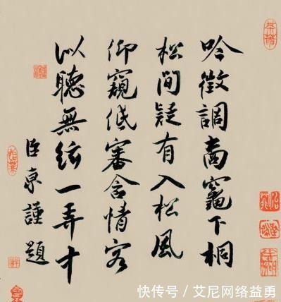 秦桧|蔡京、秦桧虽然臭名远扬, 但书法作品却毫无争议