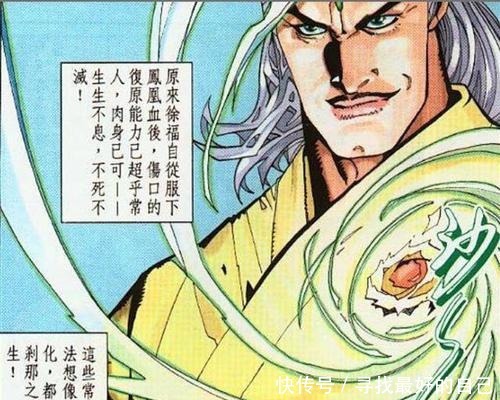 帝释|《风云》漫画，帝释天掌握的六种“神级”武功，七无绝境很可惜