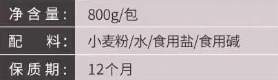 超市买挂面,一定要看清“两个字”!吃了这么多年,今天才明白