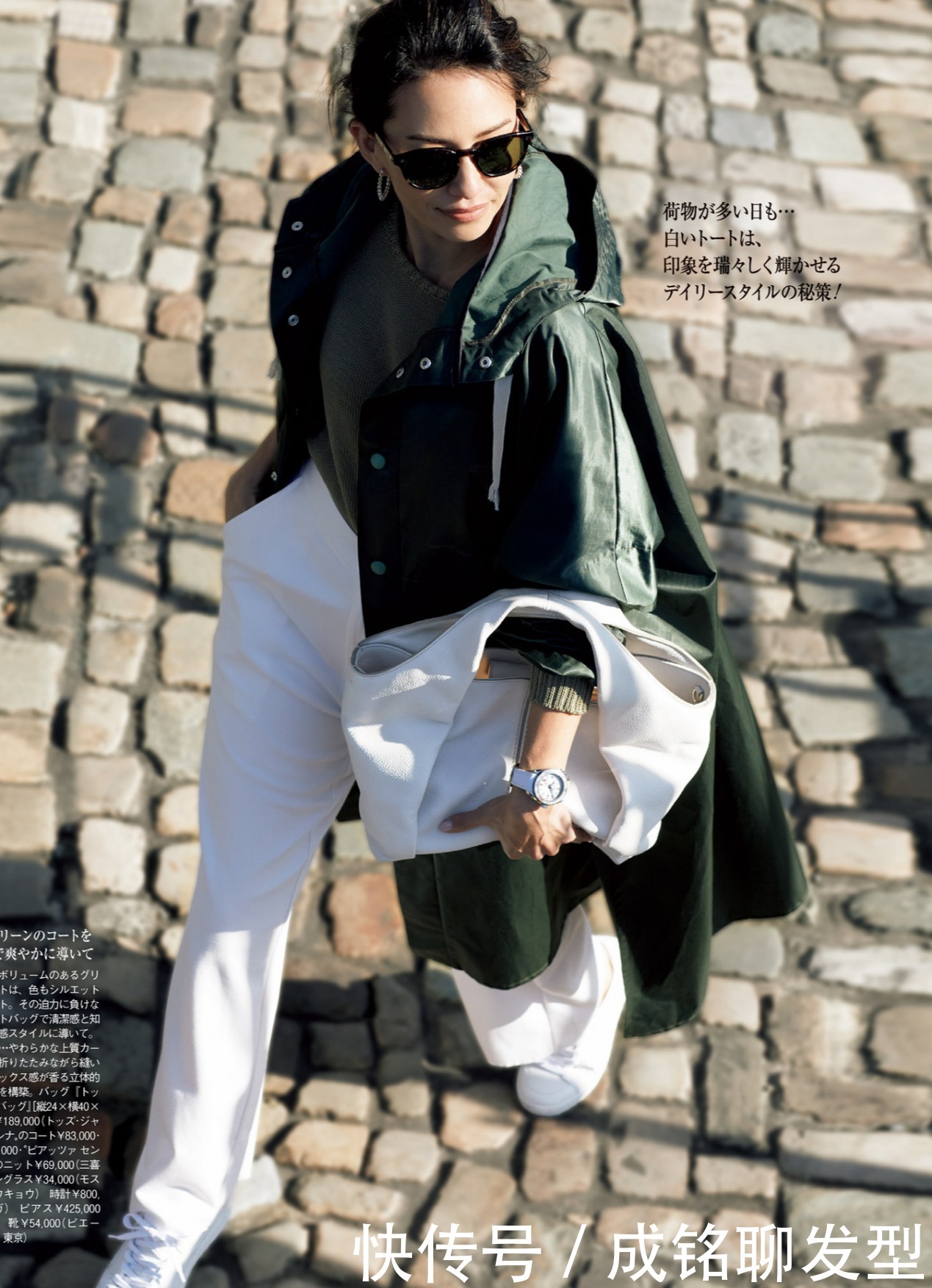 女人过了四十岁别穿“大妈装”,这三款外套减龄百搭,时尚又养眼