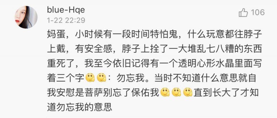 傻事|“分享因为怕鬼做过的傻事，这操作也没谁了！”哈哈哈……你是这样吗