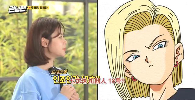 RM|RM智孝:七龙珠结局了?光洙:嗯,大概三十年前