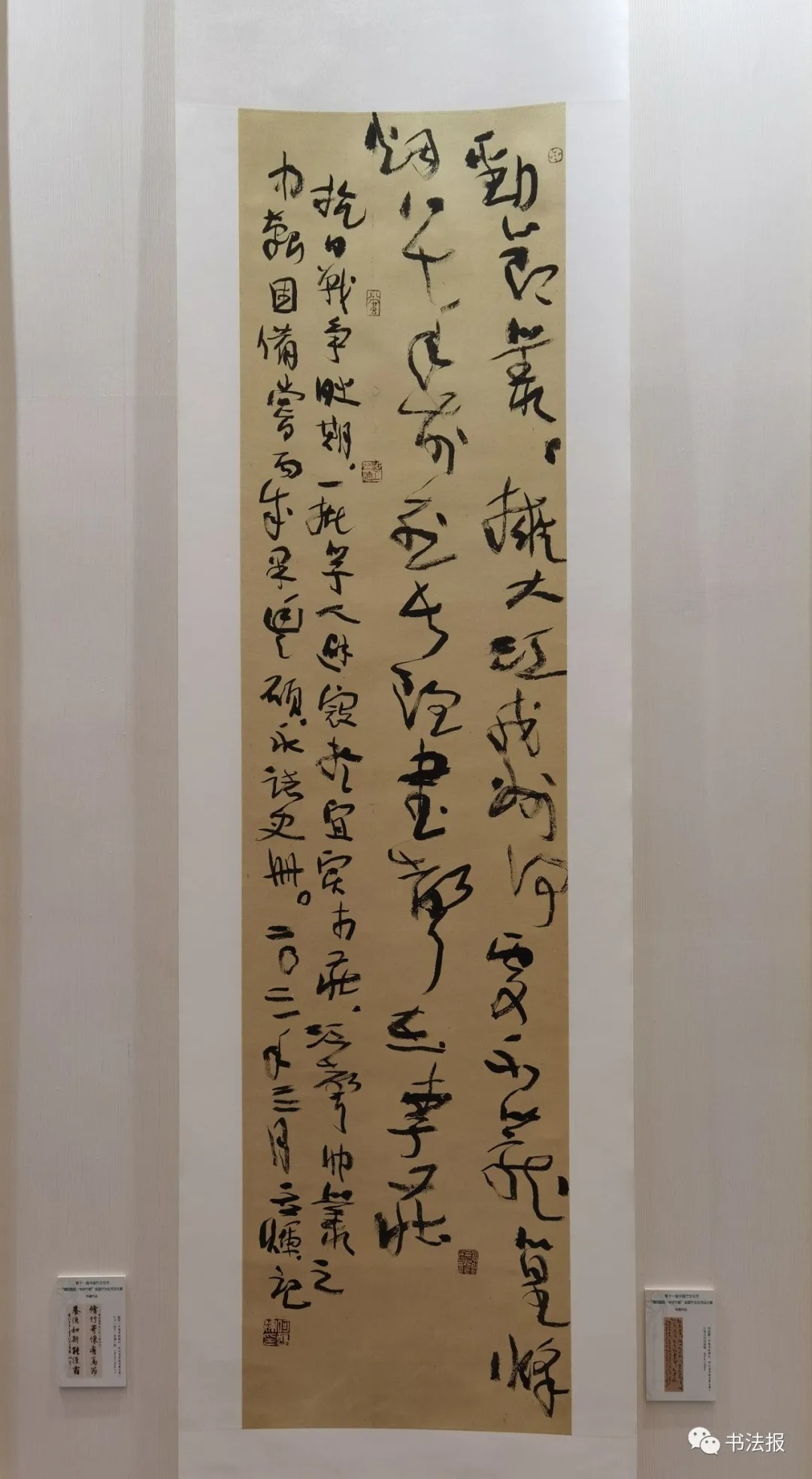 竹文化!全国竹文化书法大展在宜宾开幕,附高清获奖作品!