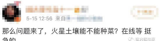 记者团 它发了一条微博,网友彻底沸腾了