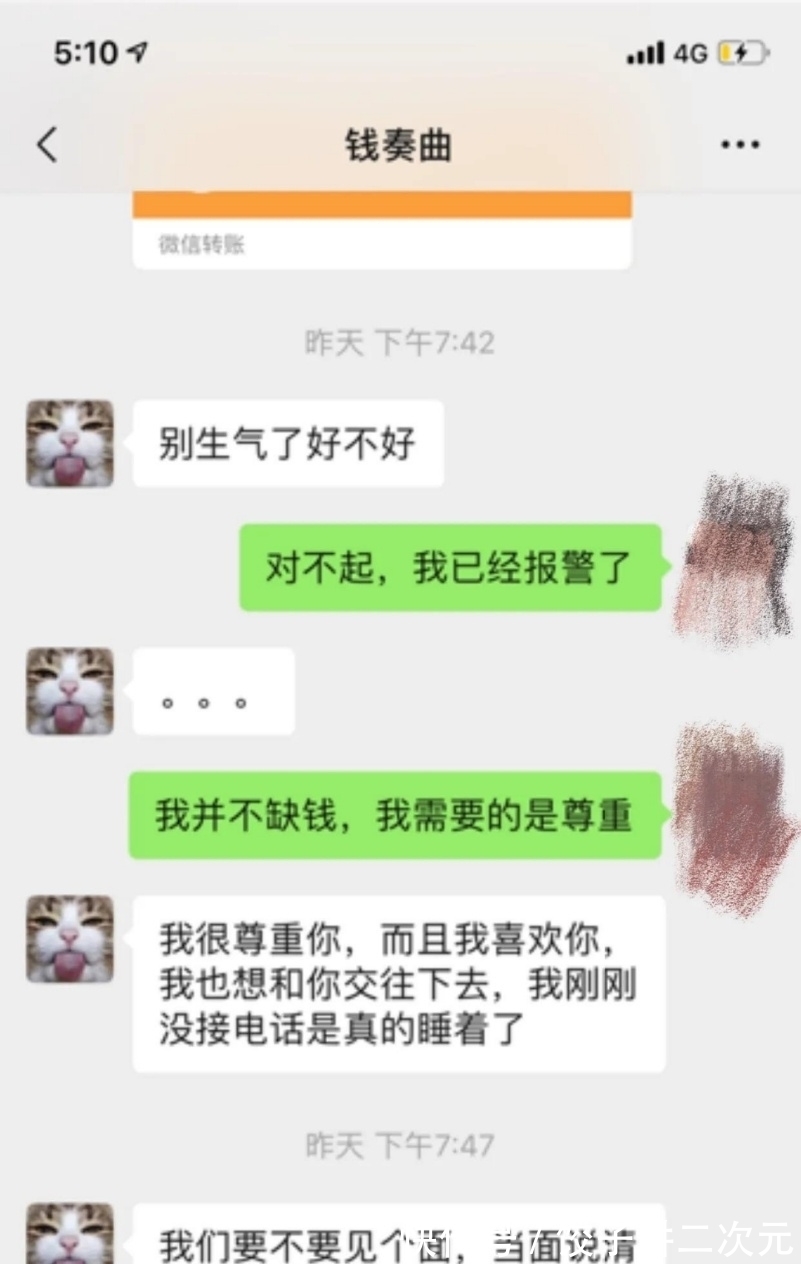 主持人|湖南衛(wèi)視主持人錢楓被爆涉嫌強奸,湖南衛(wèi)視:暫停他的一切工作