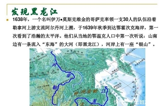 领土|俄国的形成和领土扩张,是怎么从一个小国变成横跨亚欧的大国的