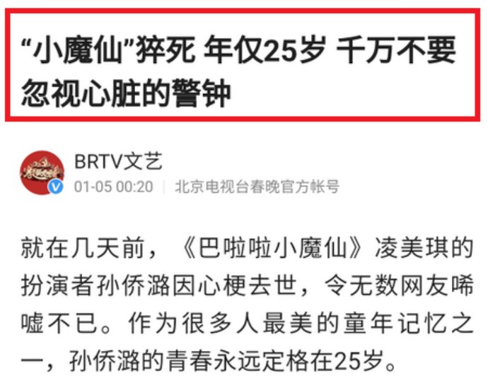 五四青年节这天，30岁的我与死神擦肩而过......