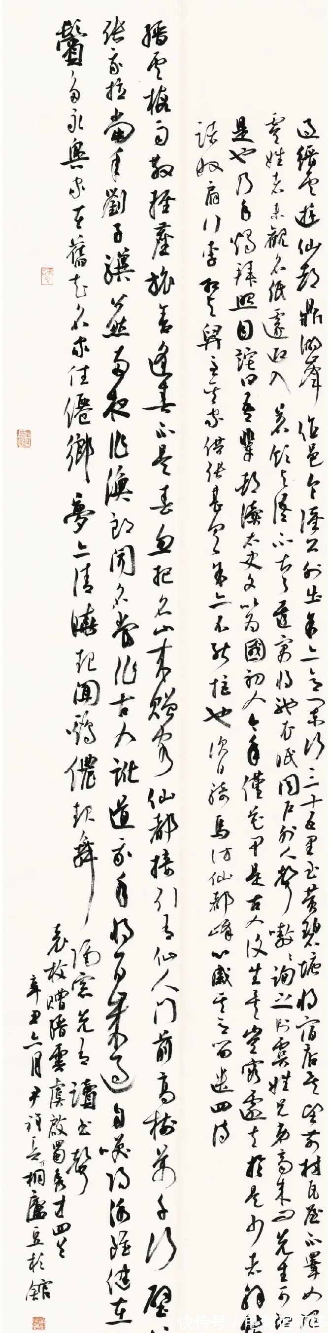 陆维钊!线上展览|“陆维钊奖”——浙江省第九届中青年书法篆刻展