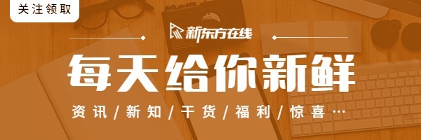 2020世界一流学科排名出炉中国高校10个学科世界第一，有你么