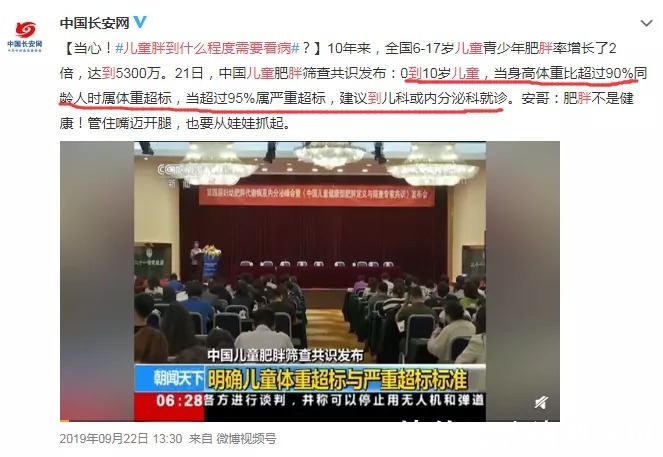 小胖墩|天使讲堂:为什么运动减肥效果不好呢?小胖墩如何减肥才有效?