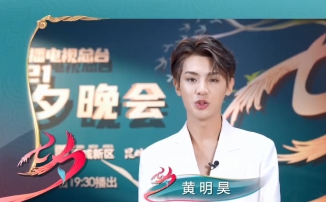 央視七夕晚會|央視七夕晚會節(jié)目單曝光,流量明星數量多,主持陣容大換血