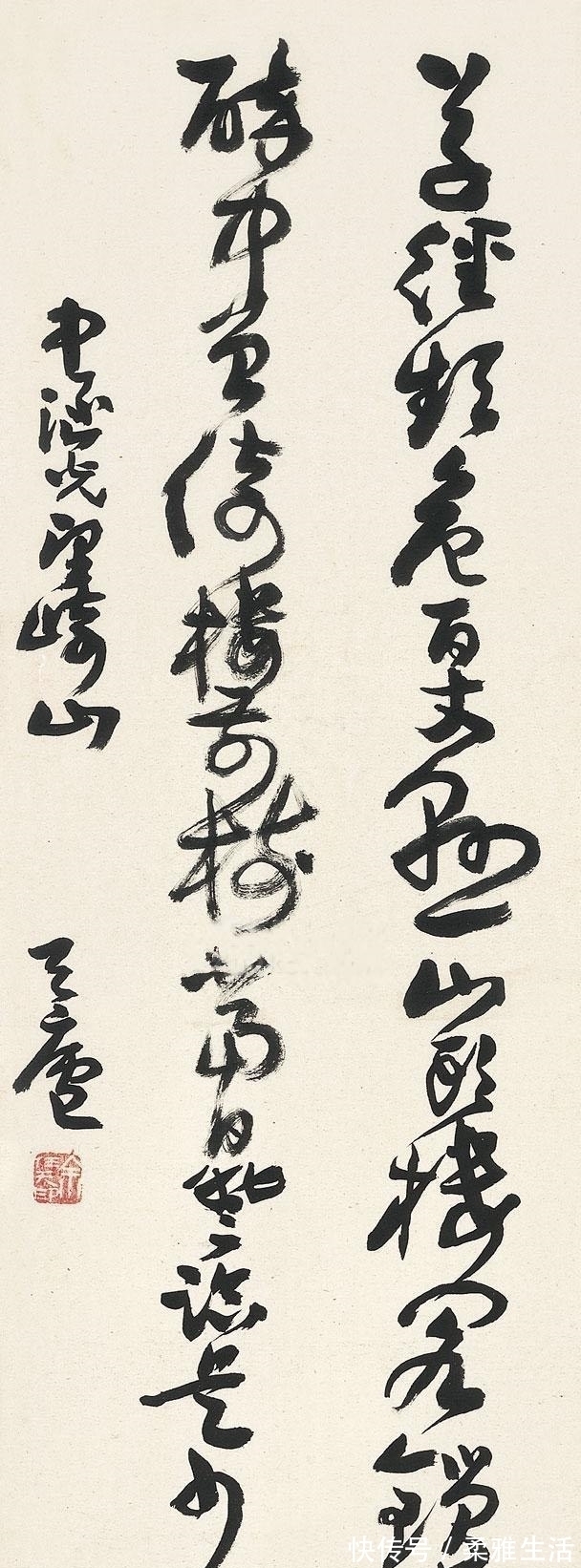 书画家#书法如何写得开张?他找到一个窍门,成为20世纪重要书画家