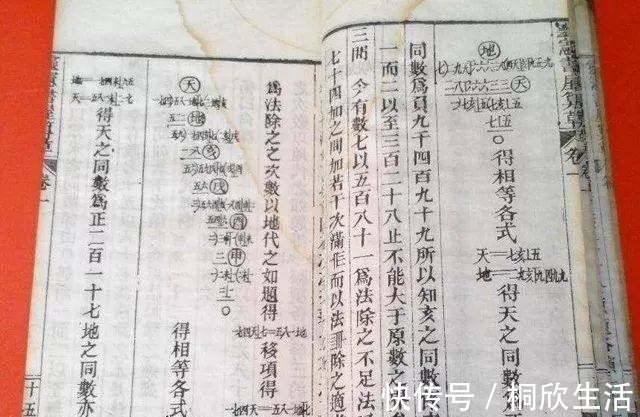 张衡$2000年前,中国人发明了超越时代的神器,可惜现在已经失传了!