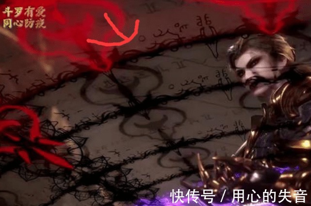 五怪表演赛首秀|斗罗大陆五怪表演赛首秀,马红俊魂环出现重大错误,六魂环瞩目