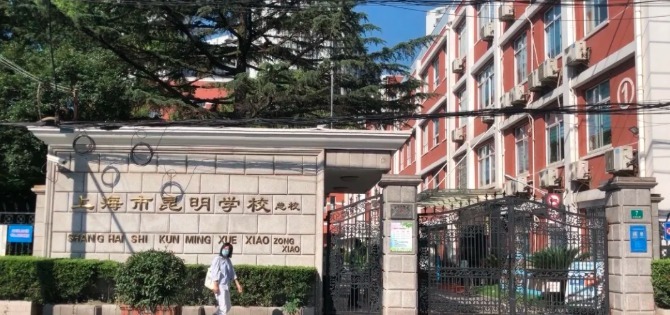 杨浦|上海新一批23块宅地，这几块可能竞争会很激烈！