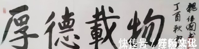 赏析!「翰墨名家」著名书画家魏伟国艺术作品赏析