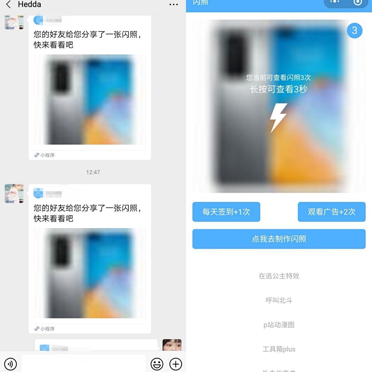 再也|微信也能发“闪照”了，看完自动销毁，再也不怕别人截图了