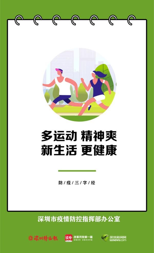检测|深圳市民注意了！就诊这些科室需持72小时检测报告→