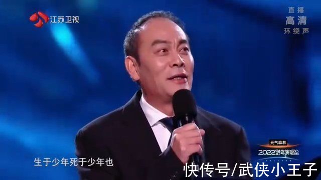收视破3%？只因江苏卫视跨年晚会，甩出了毛不易张光北这对王炸