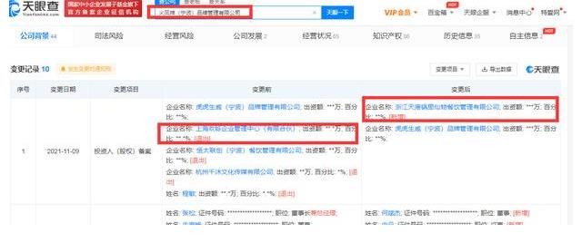 郑恺火锅店遭拉横幅维权，本人却疑似金蝉脱壳，公开发文暗藏深意