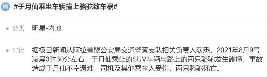 谢大脚|于月仙辛劳一辈子，前半生为父母，后半生为弟弟，一生无儿无女