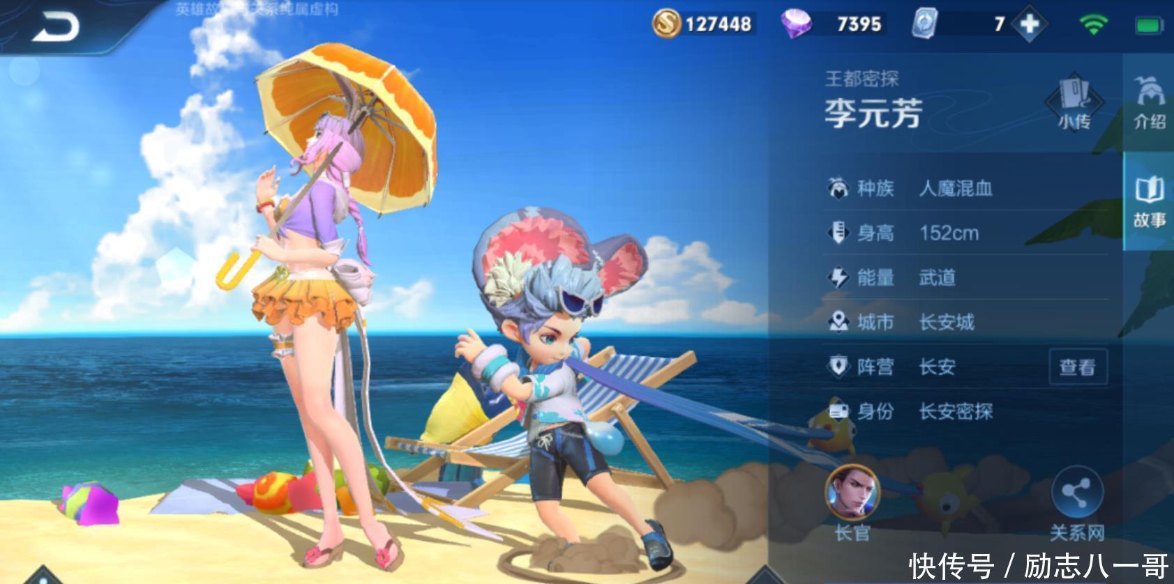 皮肤|王者荣耀皮肤碎片商店更新,夏日皮肤来临,“性价比之王”上架!