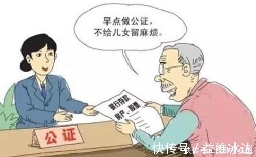 房产|父母房产过户给子女，哪种方式最划算，哪种方式最保险？